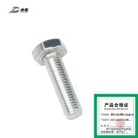 达昭 镀锌六角头螺栓 1000条/包 M10×50-Q235 4.8级