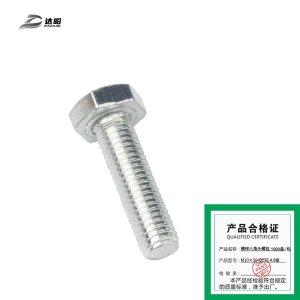 达昭 镀锌六角头螺栓 1000条/包 M10×50-Q235 4.8级