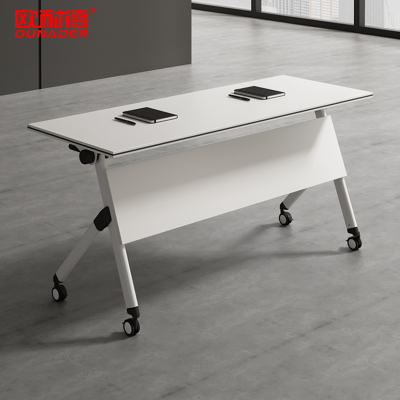 欧耐德 会议桌培训桌洽谈桌子学习课桌长条桌1.4米(2张起拍)