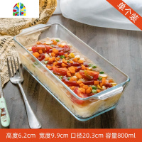 家用耐热玻璃碗微波炉烤箱专用蒸蛋芝士焗饭烤盘长方形模具烘培碗 FENGHOU 0.25L钢化量杯[可微波]