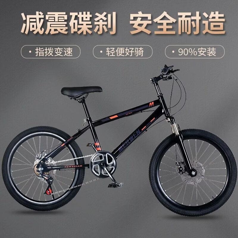 自行车儿童变速减震碟刹青少年单车学生山地车