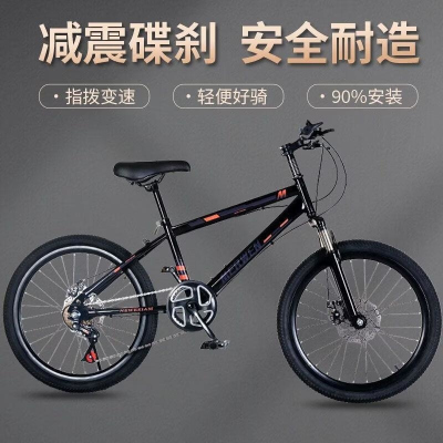 自行车儿童变速减震碟刹青少年单车学生山地车