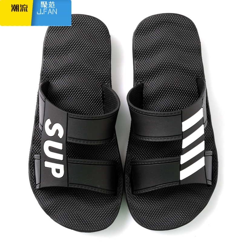 聚范大码男士拖鞋夏家用洗澡防滑45加大号46特大码47凉拖48软底49轻便