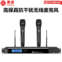 惠度(HuiDu)HD-2MS无线一拖二麦克风U段红外调频话筒舞台演讲会议主持无线话筒
