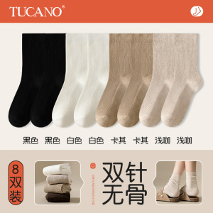 啄木鸟配勃肯鞋的袜子女美拉德中筒袜2024秋冬季纯棉纱线无骨月子长筒袜