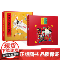 全2套中国传统节日故事全8册中国童谣全8册平装绘本图画书适合3岁以上毛毛虫童书馆正版图书幼儿园小班中班大班3岁4岁5岁6