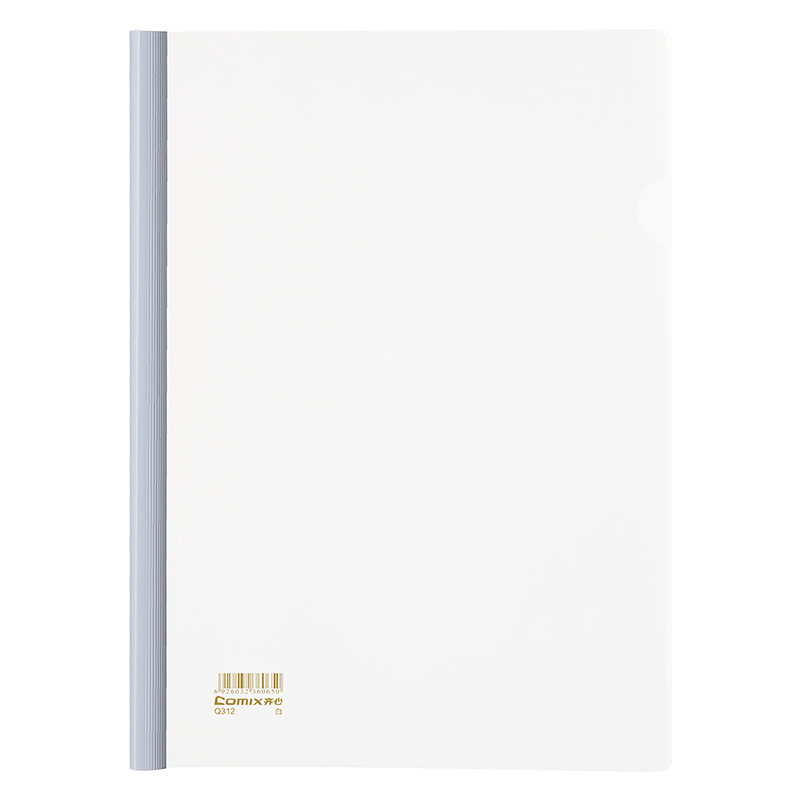齐心(COMIX) Q312 A4 15mm 加厚 抽杆夹报告夹 10.00 个/包 (单位:包) 白色
