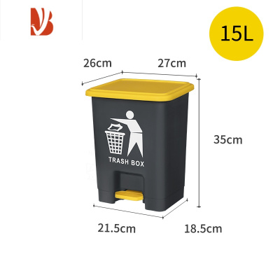 三维工匠脚踩脚踏式垃圾桶大号商用餐饮办公室户外家用厕所有带盖厨房专用