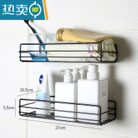 敬平肥皂盒洗漱台置物架壁挂沥水免打孔卫生间浴室厕所墙上厨房架子置 长款架黑色-2个