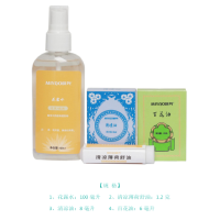 咪尧 防暑套装D 四件套 一盒