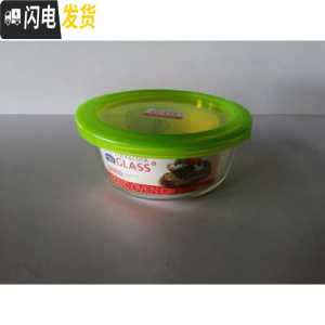 三维工匠饭盒圆形保温玻璃便当盒上班族便携大小容量保鲜盒G821 G827X(绿色盖不密封)