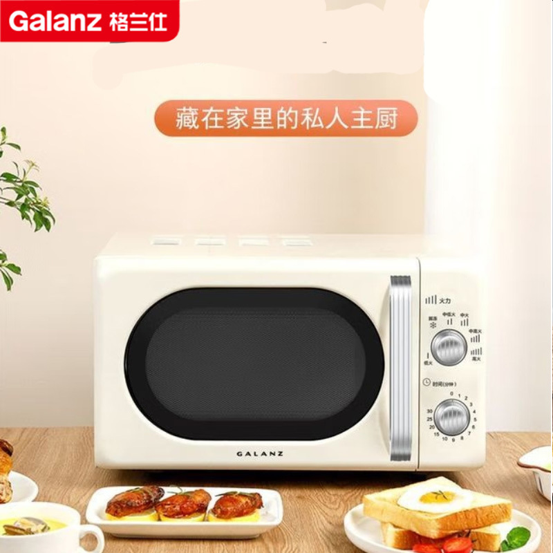 格兰仕复古平板微波炉家用高颜值小型迷你20L家用微蒸烤箱双旋钮机械P70F20L-KJ(W0)