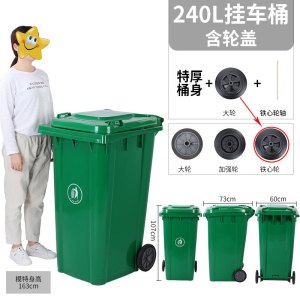 文灵户外垃圾桶大号商用240升小区室外分类120L环卫桶带盖100升塑料筒