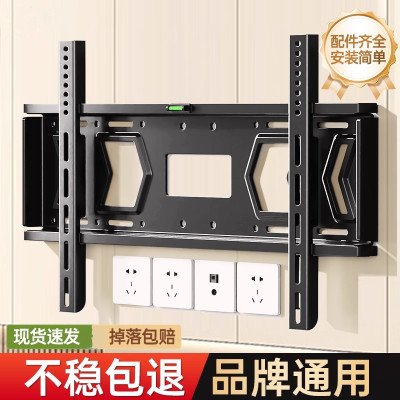 通用电视机挂架壁挂支架适用海信创维TCL556575英寸上墙挂架