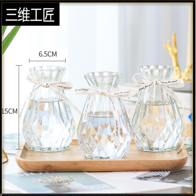 三件套-北欧玻璃插花瓶透明干花创意客厅插花水养简约百合摆件三维工匠透明三个装-*15钻石中等