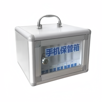 依诺九吉 手机保管箱铝合金带锁 多尺寸 个