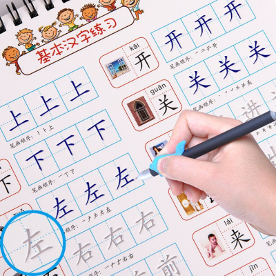 写字幼儿园练字帖书法帖子学前班拼音字母练习中班大班全套儿童数字描红本数字版+汉子版送30支笔芯+2笔杆+2握笔器