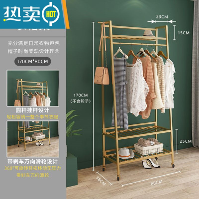 敬平挂衣架落地卧室内房间家用晾衣服架子北欧可移动多层衣帽架储物柜 三层长80cm晾晒架