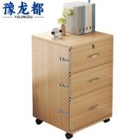 豫龙都柜子三抽个