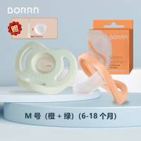 安抚奶嘴M号2个装(海洋绿+珊瑚橙)适合6个以上月宝宝全硅胶斥菌安抚奶嘴原装进口