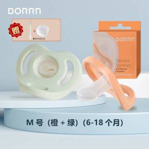 安抚奶嘴M号2个装(海洋绿+珊瑚橙)适合6个以上月宝宝全硅胶斥菌安抚奶嘴原装进口