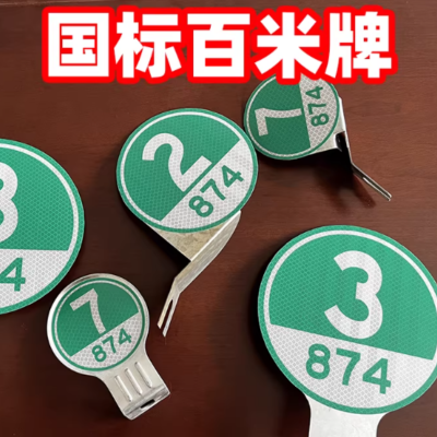 公路百米桩号护栏附着式逗号百米牌圆形反光标高速公里牌桩15cm单个 100个起订