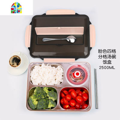 封后保温饭盒便携不锈钢304材质分隔便当餐盒带汤碗餐具学生食堂高中 FENG 粉色五格-2.5L筷子+勺子+保温袋(配汤