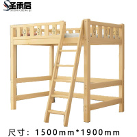 圣承启 上下床 1.5*1.9m张