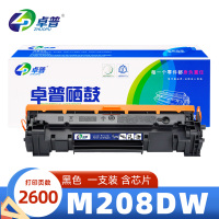 卓普 硒鼓M208DW 支