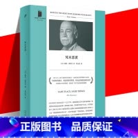 [正版] 短篇经典精选 死水恶波 《信号》作者美国南方文学作家蒂姆高特罗写作生涯短篇集 外国文学书籍 人民文学出版