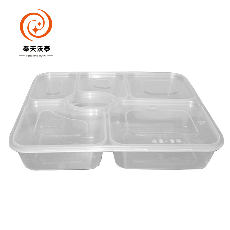 奉天沃泰 一次性餐盒 分体六格 1000ml 150套/箱 1箱
