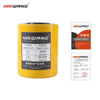 HIKWANG 多节长型千斤顶(不含液压泵)DRSC-2050 台