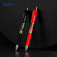 宝克(BAOKE)C35 1.0mm按动中性笔 速干办公水笔 12支/盒 1盒