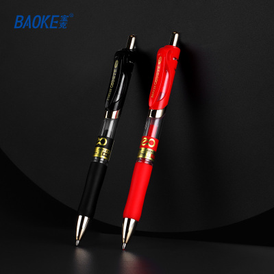 宝克(BAOKE)C35 1.0mm按动中性笔 速干办公水笔 12支/盒 1盒