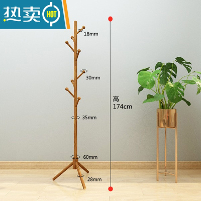 敬平房间实木衣帽架家用室内客厅挂衣架落地卧室简易立式杆晾衣服架子 胡桃色圆果三脚晾晒架