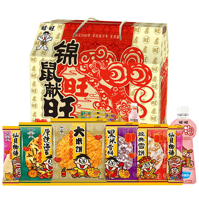 旺旺 大礼包 大家旺大礼盒 新年拜年婚庆回礼 休闲办公零食大礼包年货