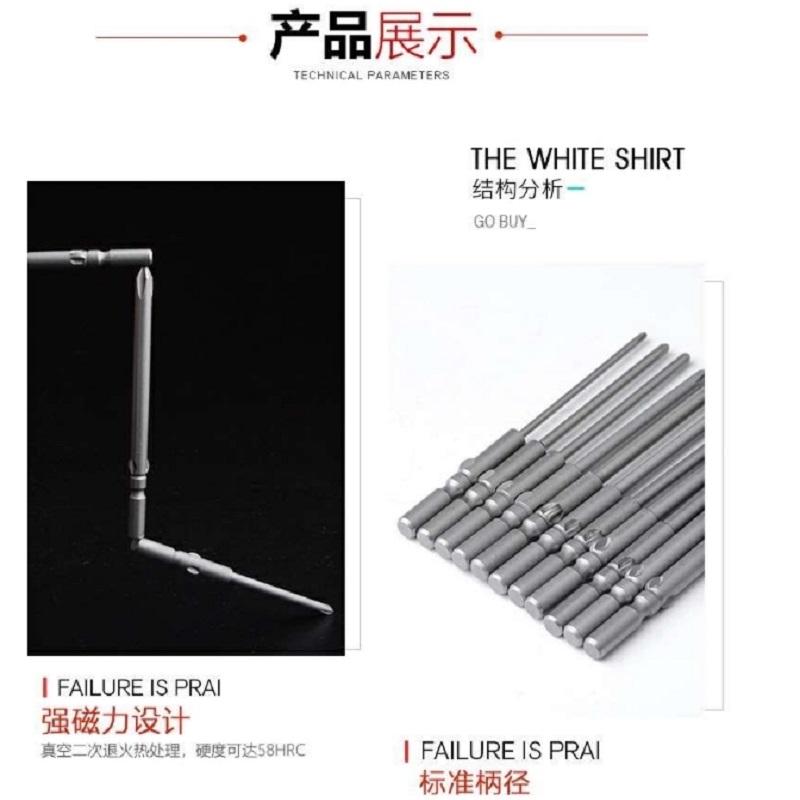 安迈拓 电动批头 5*80 10PS 套