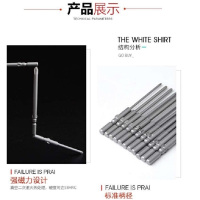 安迈拓 电动批头 5*80 10PS 套
