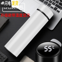 三维工匠保温杯男刻字不锈钢商务大容量水杯女便携带滤网定制印OGO 智能显温白色