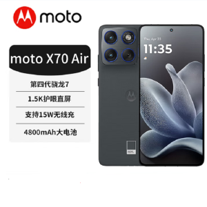 摩托罗拉(Motorola)moto X70 Air 凌灰 12G+512G 超轻薄直屏 应用六开适合营销 68W快充 5GAI手机 moto X70 Air 前后5000万像