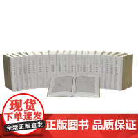 十三经注疏聚珍仿宋版全20册精装·繁体竖排中华书局周易尚书毛诗礼记春秋左传正义仪礼注疏周礼公羊传穀梁传论语尔雅孝经孟子注