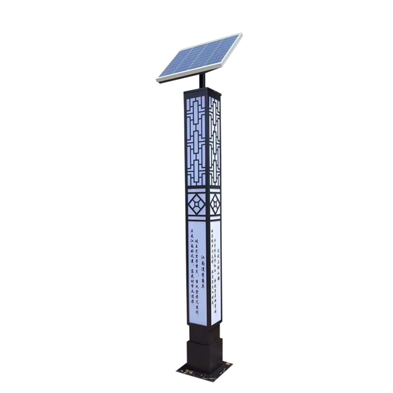 酷美智悦 太阳能庭院灯 KM-XS284 个