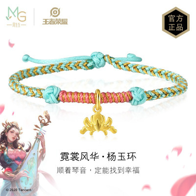 周生生(CHOWSANGSANG)黄金(足金)王者荣耀杨玉环牡丹手链92023B定价21厘米