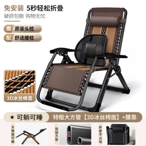 躺椅折叠午休椅子靠背办公室躺坐两用午睡床家用休闲老人结实耐用觉