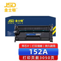 金士顿 硒鼓152A 支