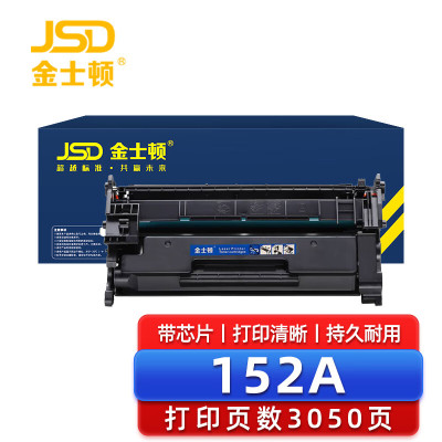 金士顿 硒鼓152A 支