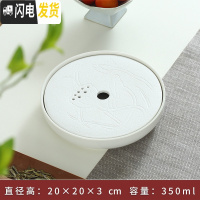 三维工匠 现代家用功夫茶具陶瓷小茶盘茶托盘迷你储排水干泡盘 小圆白荷韵20×20
