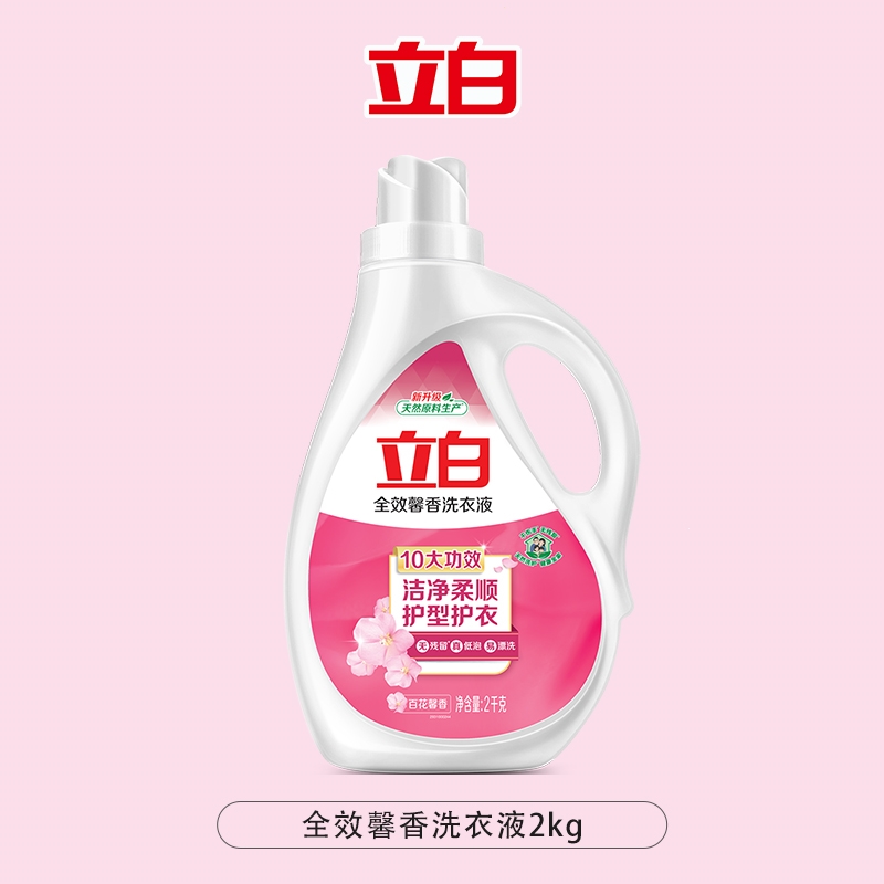 立白香氛洗衣液护色增艳持久留香花香香水酵素洁净柔顺家用多规格
