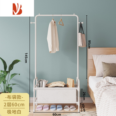 三维工匠晾衣架落地简易家用房间卧室内宿舍床边衣服收纳置物衣帽杆挂衣架