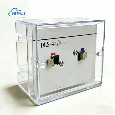 铁信成 继电模块 TXC - DLS-42/5-5 个